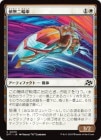廡ؼ/Spotcycle Scouter[C]DFT