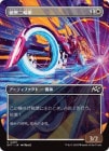 廡ؼ/Spotcycle Scouter[C]DFT[ܡ쥹]