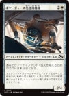 ۥܥ䡼㡼ε®ܵ/Voyager Quickwelder[C]DFT