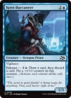 ڱѡ۵Ҥʳ±/Keen Buccaneer[C]DFT