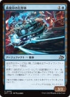 ۿΰ/Midnight Mangler[C]DFT