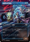 ۿΰ/Midnight Mangler[C]DFT[ܡ쥹]