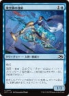 פε/Skystreak Engineer[C]DFT