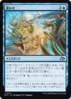 /Trip Up[C]DFT
