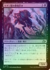 ��FOIL�ۡ����ۥ�������������⤭/Chitin Gravestalker[��C]��DFT��