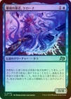 ��FOIL�ۡ����ۻ����˽������������/Caelorna, Coral Tyrant[��U]��DFT��