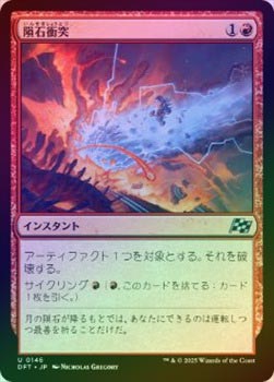 ��FOIL�ۡ�������о���/Skycrash[��U]��DFT��