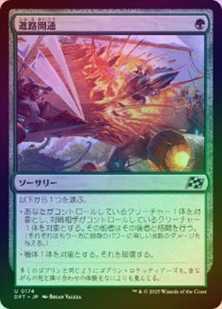 ��FOIL�ۡ����ۿ�ϩ����/Plow Through[��U]��DFT��