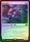 ��FOIL�ۡ��������ɤ�ͺ��/Bulwark Ox[��R]��DFT��