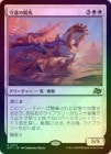 FOILۡۼ/Guardian Sunmare[R]DFT