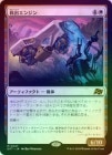 ��FOIL�ۡ����۵߽Х��󥸥�/Salvation Engine[��MR]��DFT��