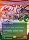 FOILۡڱѡ۶/Skyseer's Chariot[R]DFT[ܡ쥹]