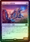 FOILۡۥܥ䡼㡼γ/Voyager Glidecar[R]DFT