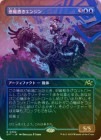 ��FOIL�ۡ����۰����᤭���󥸥�/Possession Engine[��R]��DFT��[�ܡ������쥹]
