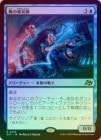 ��FOIL�ۡ�����Ϲ�λ�ť��/Waxen Shapethief[��R]��DFT��