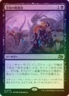 ��FOIL�ۡ����۾��Ϥ��ջ���/Quag Feast[��R]��DFT��