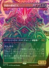 ���ݥ����10��Ը������FOIL�ۡ�������Ťε������/Pyrewood Gearhulk[¿��MR]��DFT��[�ܡ������쥹]