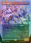 ���ݥ����10��Ը������FOIL�ۡ����۷�ϲ�ε������/Riptide Gearhulk[¿��MR]��DFT��[�ܡ������쥹]