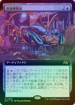 ��FOIL�ۡ����ۺ����ѳּ�/Repurposing Bay[��R]��DFT��[��ĥ������]