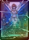 ��FOIL�ۡ����ۼ����ۤ�����/Cursecloth Wrappings[��R]��DFT��[����ѥ󡦥��硼��������]