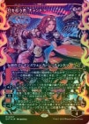 FOILۡɤԡɥ/Chandra, Spark Hunter[MR]DFT[ѥ󡦥硼]