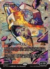 ڥե饯㡼FOILۡ۵߽Х󥸥/Salvation Engine[MR]DFT[ѥ󡦥硼]