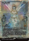 �ڥե饯���㡼FOIL�ۡ����ۼ����ۤ�����/Cursecloth Wrappings[��R]��DFT��[����ѥ󡦥��硼��������]