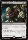 ���������Ϥ򴢤�����/Cemetery Reaper[��R]��DRC��