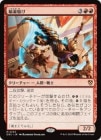 �����۰�ʶ/Lightning Runner[��MR]��DRC��