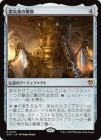 ��������Ӥζð�/Aetherworks Marvel[̵��MR]��DRC��