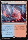 ��������ʨ�θ��/Frostboil Snarl[����R]��DRC��