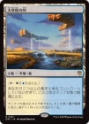 ���������𸶤���/Prairie Stream[����R]��DRC��