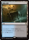 �����۵��֤ο���/Temple of Deceit[����R]��DRC��