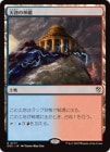 ������ŷ���ο���/Temple of Epiphany[����R]��DRC��
