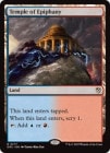 �ڱѡ�ŷ���ο���/Temple of Epiphany[����R]��DRC��