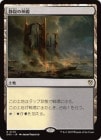 �������ż�ο���/Temple of Silence[����R]��DRC��
