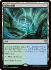 �����������θ��/Vineglimmer Snarl[����R]��DRC��