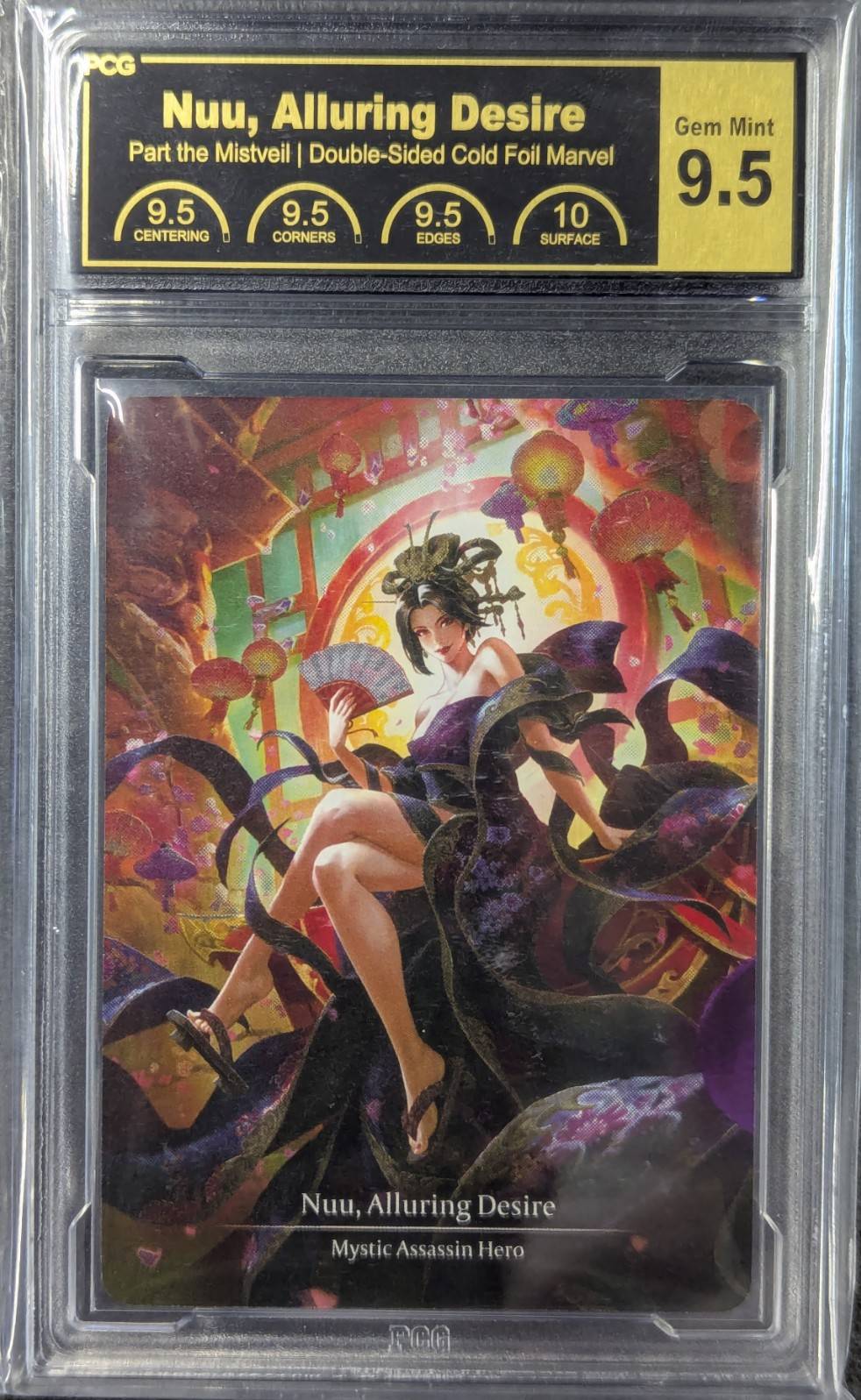 誘惑の欲望、ヌゥ　Marvel　Fresh＆Blood Nuu, Alluring Desire