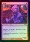 òʡEX-FOILۡڱѡۥȥ/Atog[U]MRD