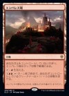 òʡץޡդۥХ쥹/Castle Embereth[R]ELD
