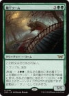 òʡץޡդ󴳥/Balustrade Wurm[R]DSK