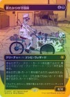 �ڥե������ȥץ쥤��FOIL�ۡ����۹�������μ�����/Bone Miser[��MR]��DFT��
