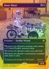 �ڥե������ȥץ쥤��FOIL�ۡڱѡ۹�������μ�����/Bone Miser[��MR]��DFT��