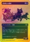 �ڥե������ȥץ쥤��FOIL�ۡ��������ƤӤ����/Cryptcaller Chariot[��R]��DFT��[�ܡ������쥹]