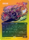 �ڥե������ȥץ쥤��FOIL�ۡ�����ε�ҵ���/Draconautics Engineer[��R]��DFT��[�ܡ������쥹]