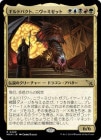òʡץޡդۥɥѥȡ˥ߥå/Niv-Mizzet, Guildpact[¿R]MKM