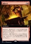 òʡEXϰƤβ/Fires of Invention[R]ELD[ĥ]