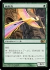 �����۶˳�Ļ/Birds of Paradise[��R]��M12��