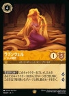 òʡץĥ - 䤷λʪ[L][С]1ST
