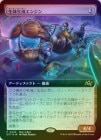 ԹŵաFOILۡ󥸥/Lifecraft Engine[̵P]BOXŵ[ĥ]